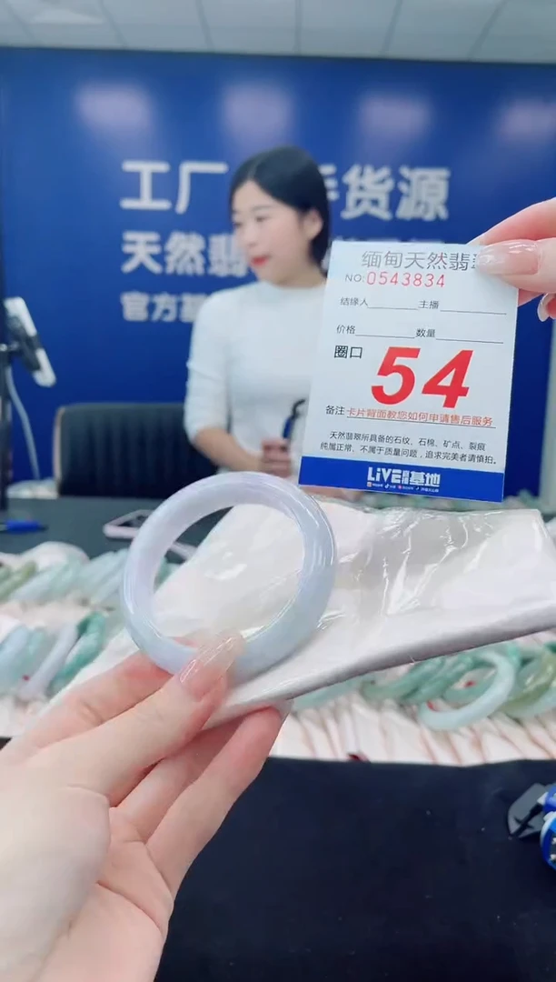 未镶嵌手镯翡翠天然翡翠手镯