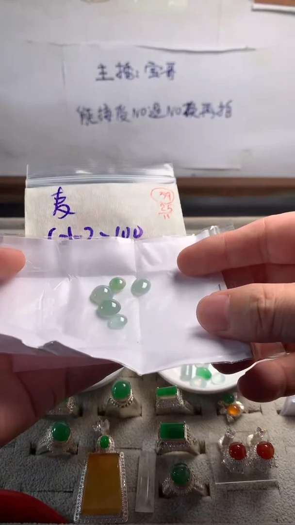 未镶嵌定制翡翠麦**长59