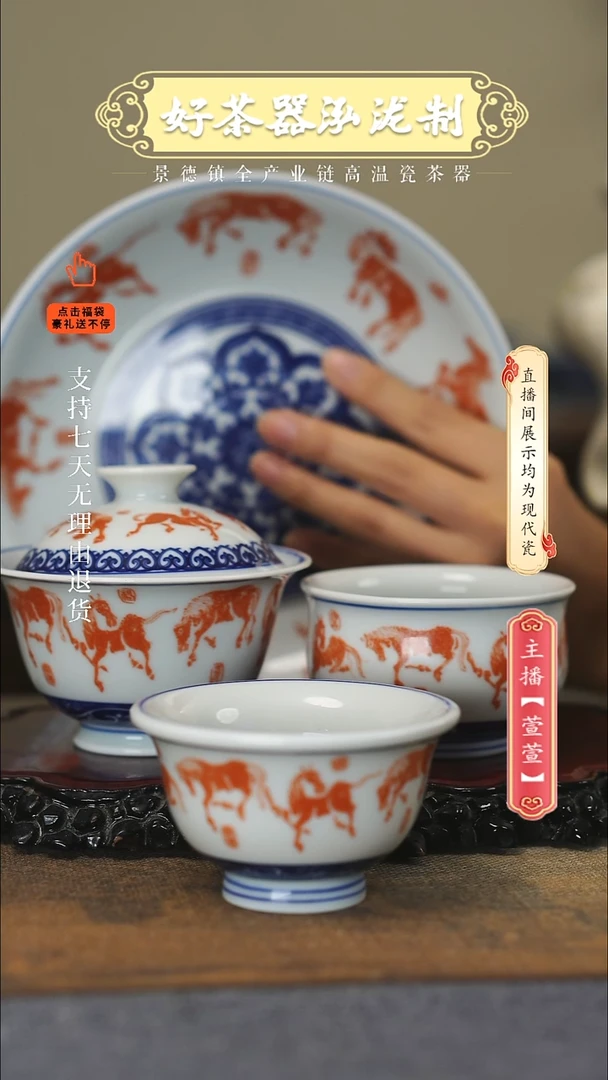 其他陶瓷4件套，，，，，