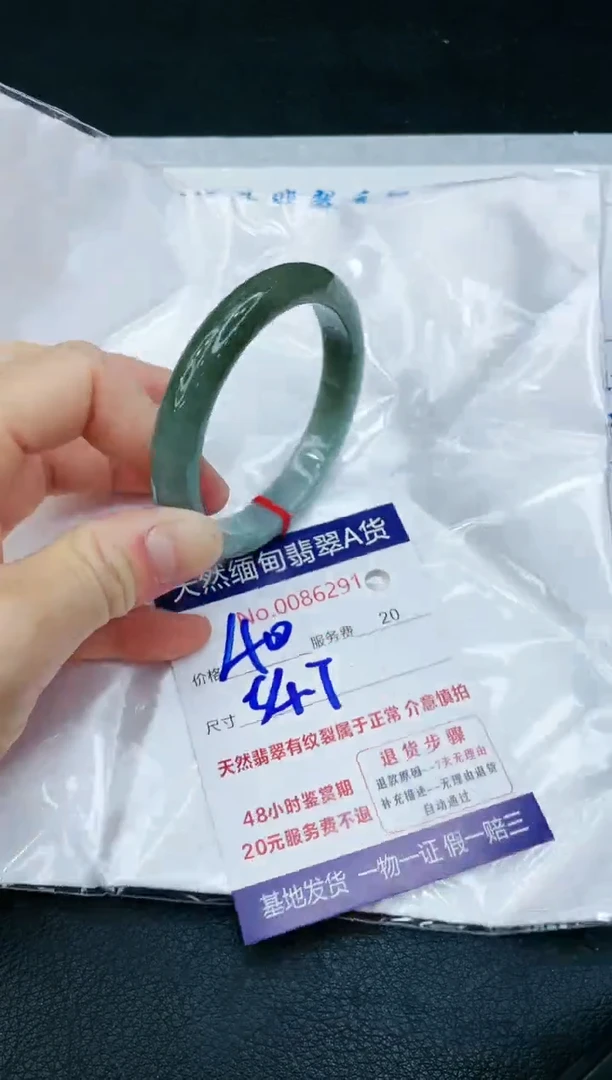 【闪购商品】翡翠手镯未镶嵌11111111111