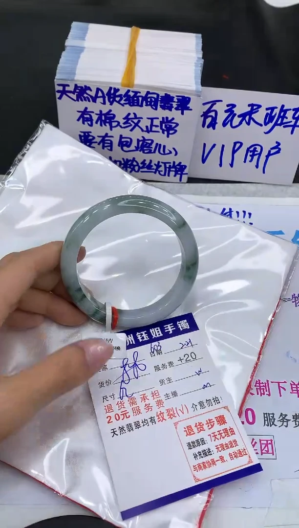 【闪购商品】翡翠手镯未镶嵌11111111111