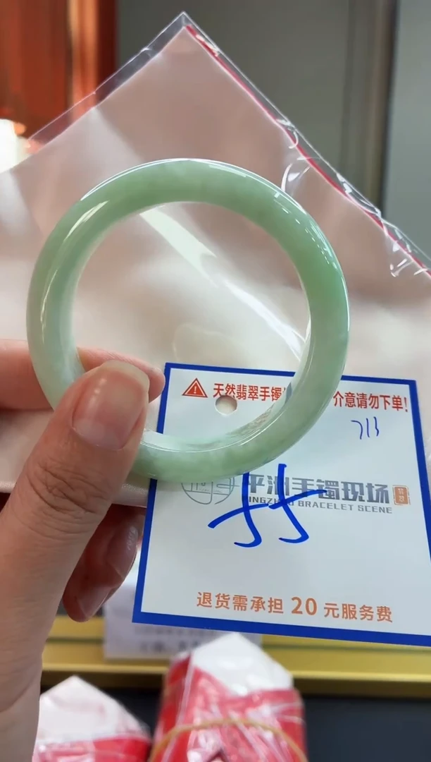 未镶嵌手镯翡翠1111111111111
