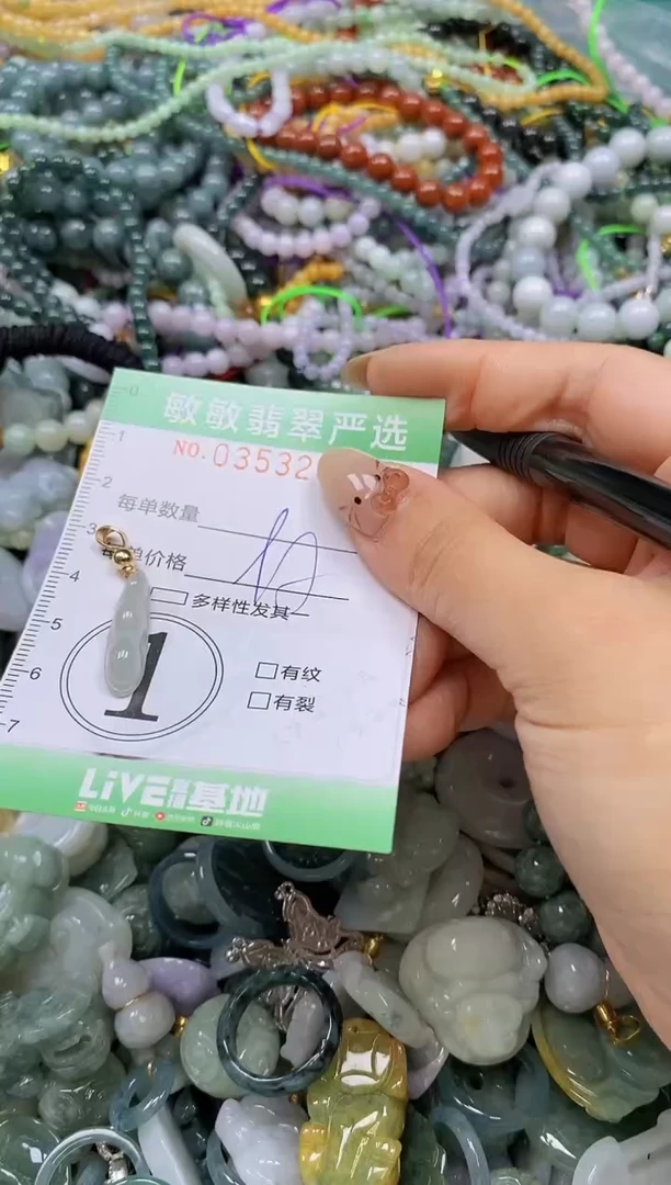 颈饰未镶嵌翡翠闪购0353248