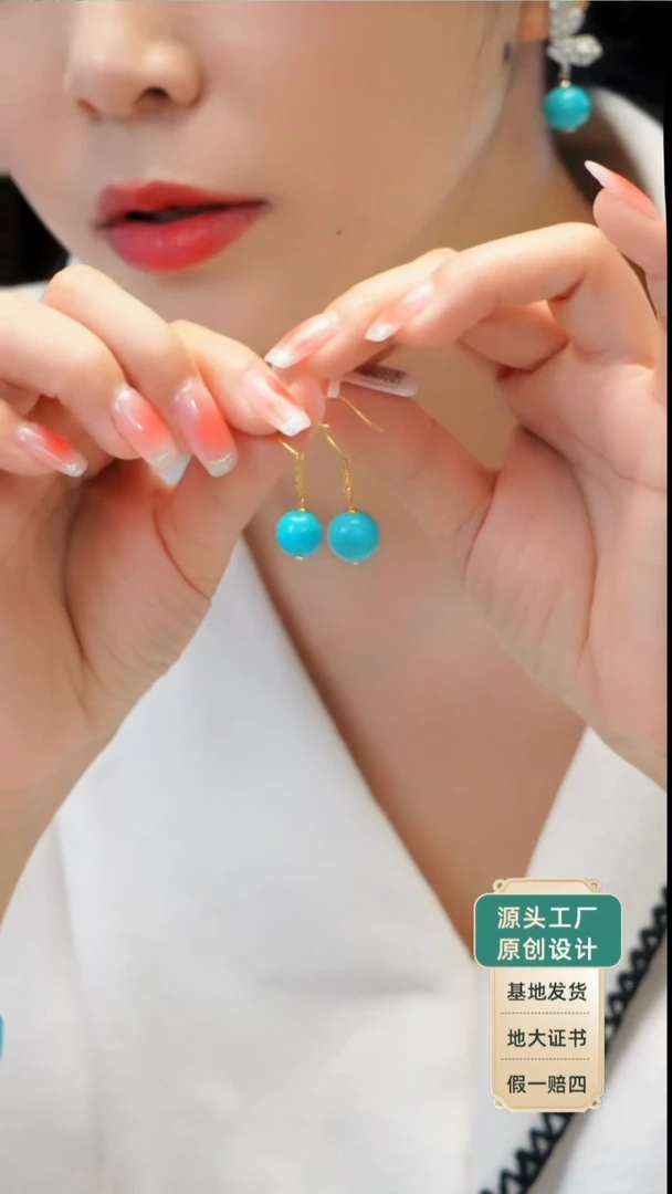 18K金镶嵌绿松石耳环发货一件