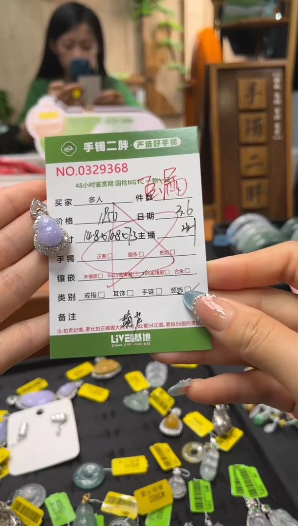 【闪购商品】翡翠吊坠(不含链)银S925镶嵌多人