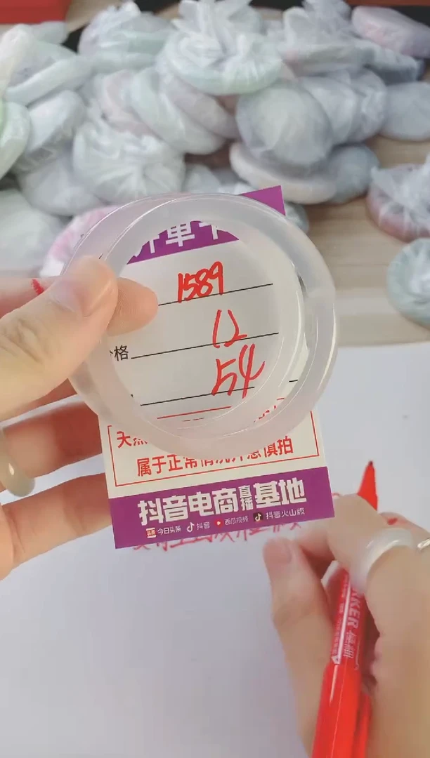 玛瑙/玉髓手镯未镶嵌1589