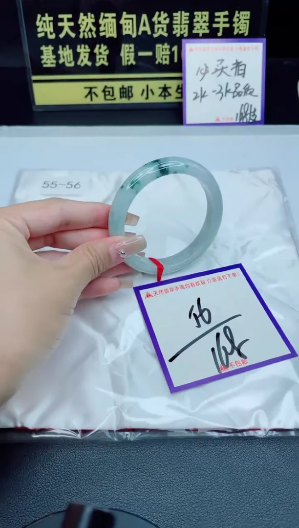 未镶嵌手镯翡翠我