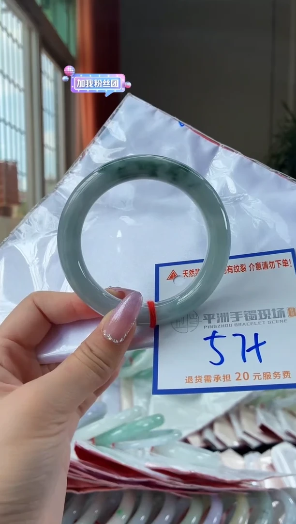 未镶嵌手镯翡翠11111111111