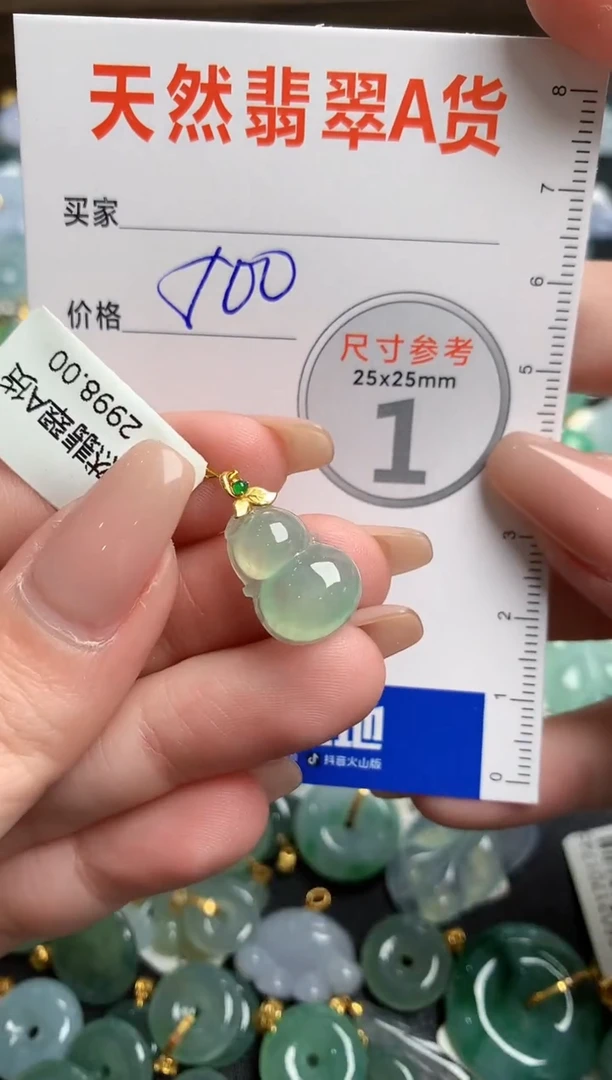 【闪购商品】翡翠颈饰18K金镶嵌1034358520