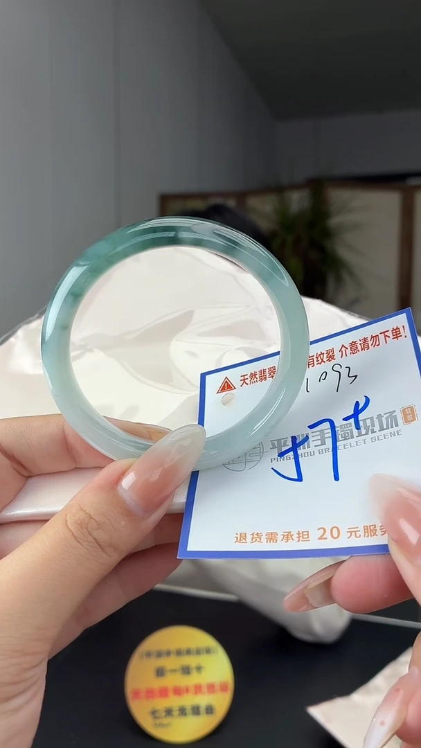 未镶嵌手镯翡翠111111111