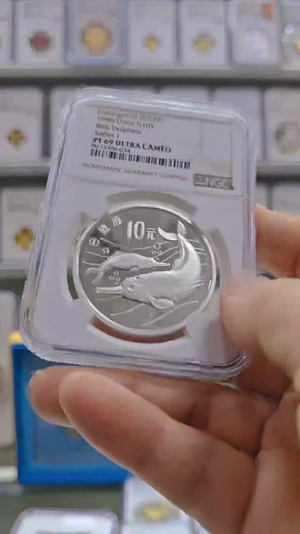 纯银1988年动物一组单银白鳍豚 NGC69 无盒证