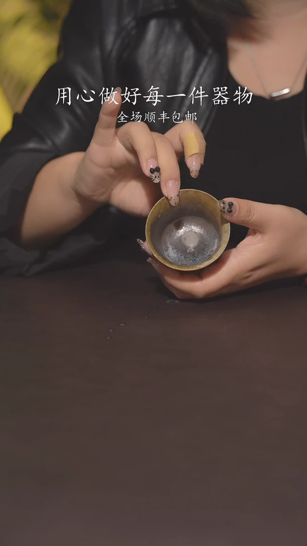 又见柴烧不退不换217