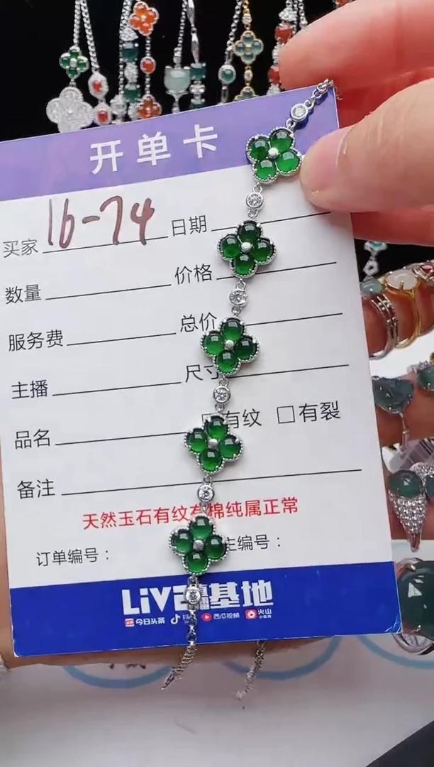 【闪购商品】翡翠戒指银S925镶嵌红星翡翠