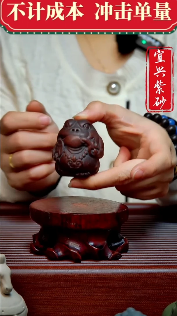 紫砂茶宠紫砂茶宠摆件