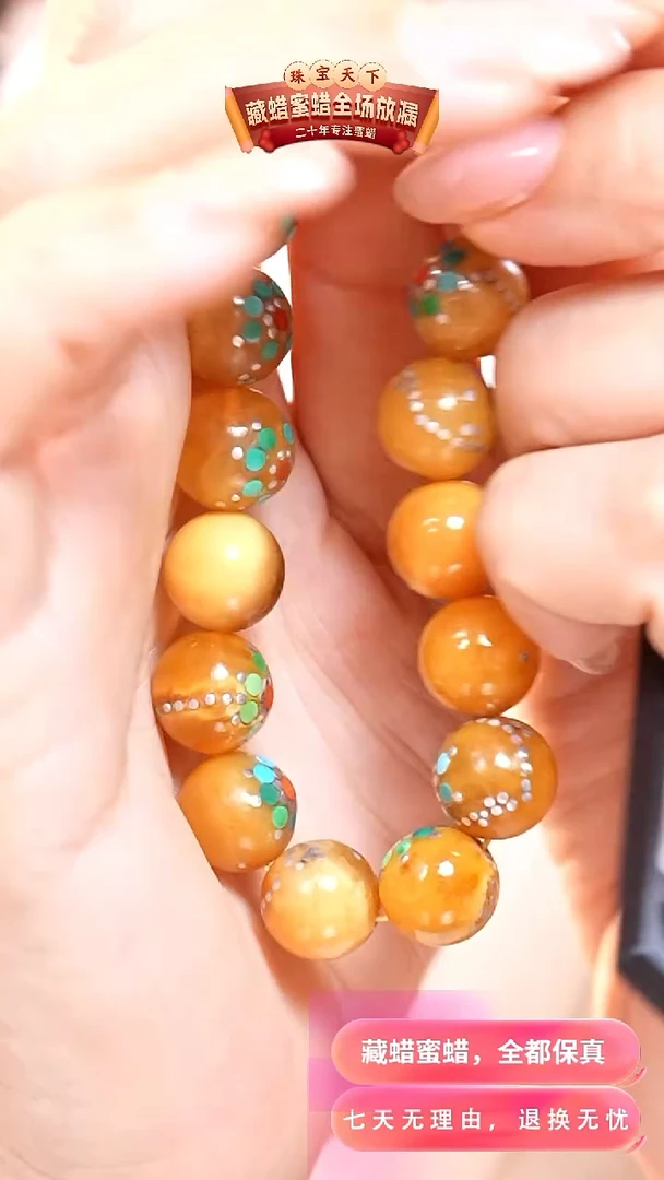 未镶嵌颈饰蜜蜡8187天然蜜蜡珠宝奇石假一罚十