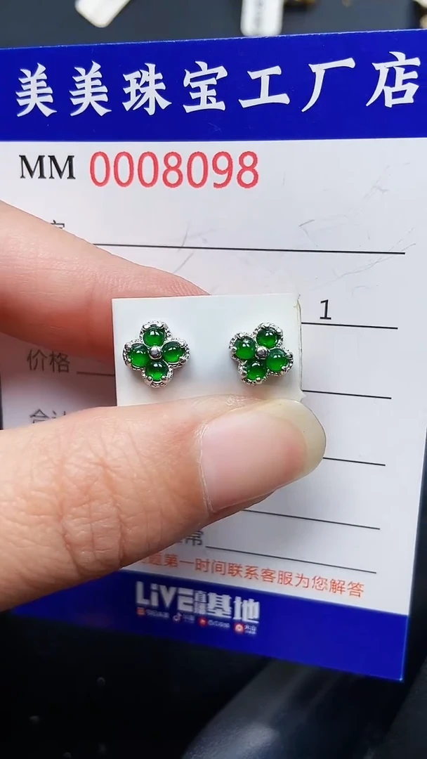 颈饰银S925镶嵌翡翠8098