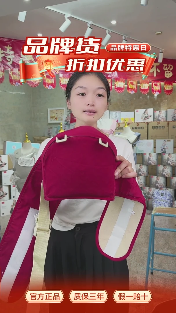 婴儿背带腰凳070