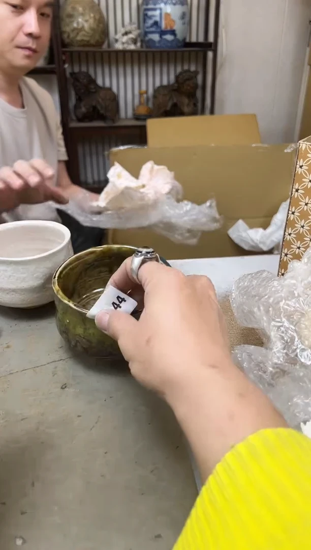 瓷片2144聚宝缘海陶精选