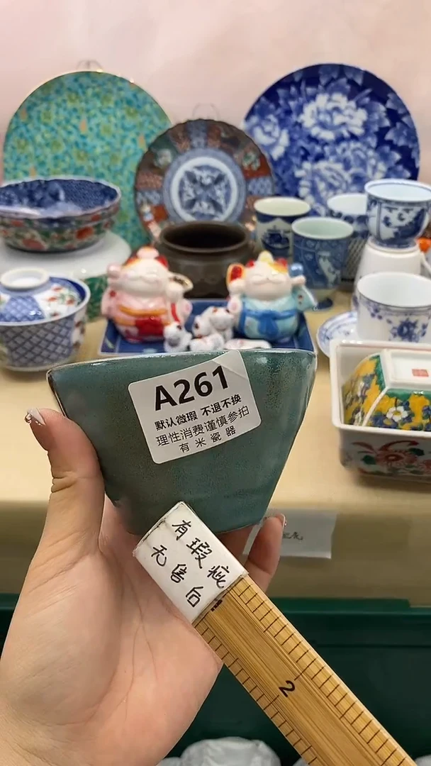 纯*&新号开播，全场放漏，下单满20包邮。