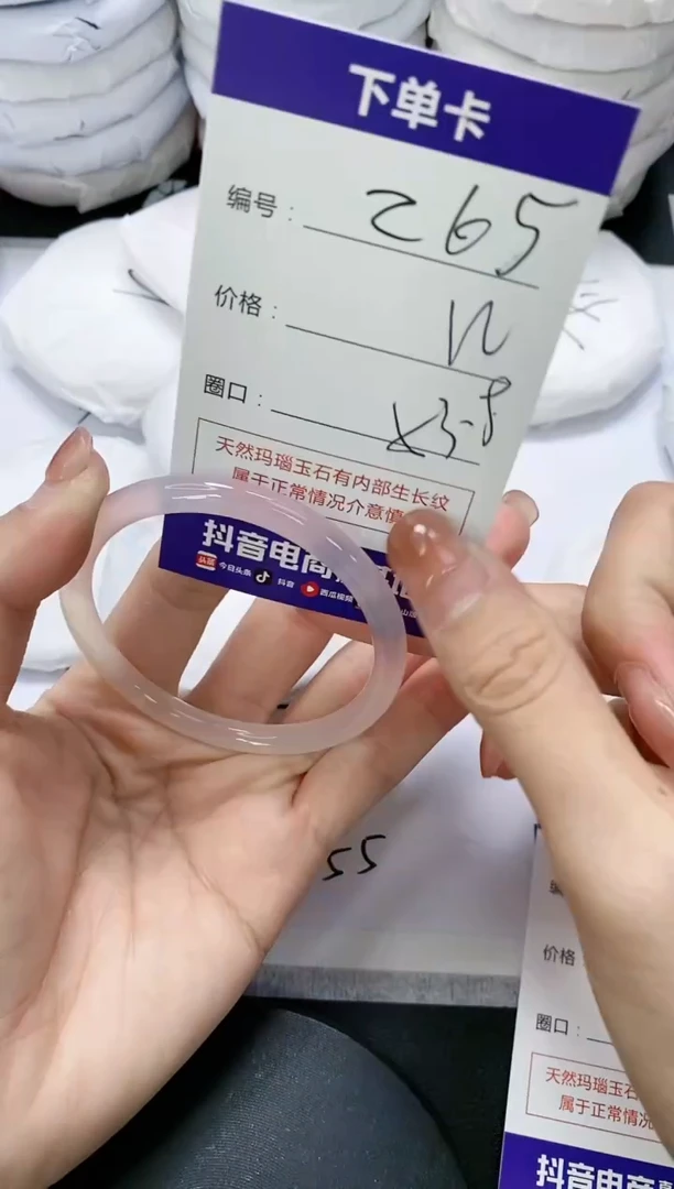 未镶嵌手镯玛瑙/玉髓265
