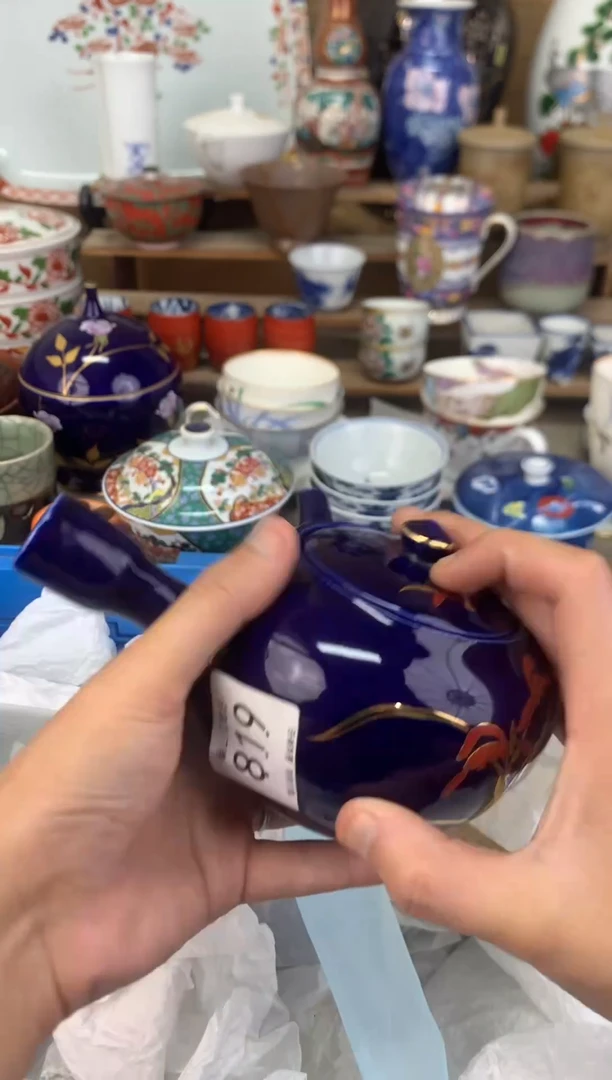 瓷片819茶盏陶瓷陶器