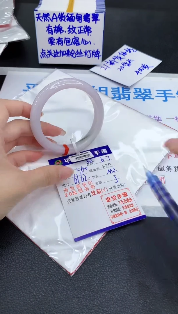 翡翠手镯未镶嵌111111111111
