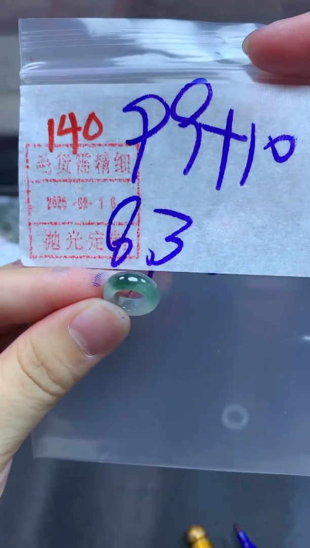 未镶嵌定制翡翠甜甜圈109毛货需精细抛光