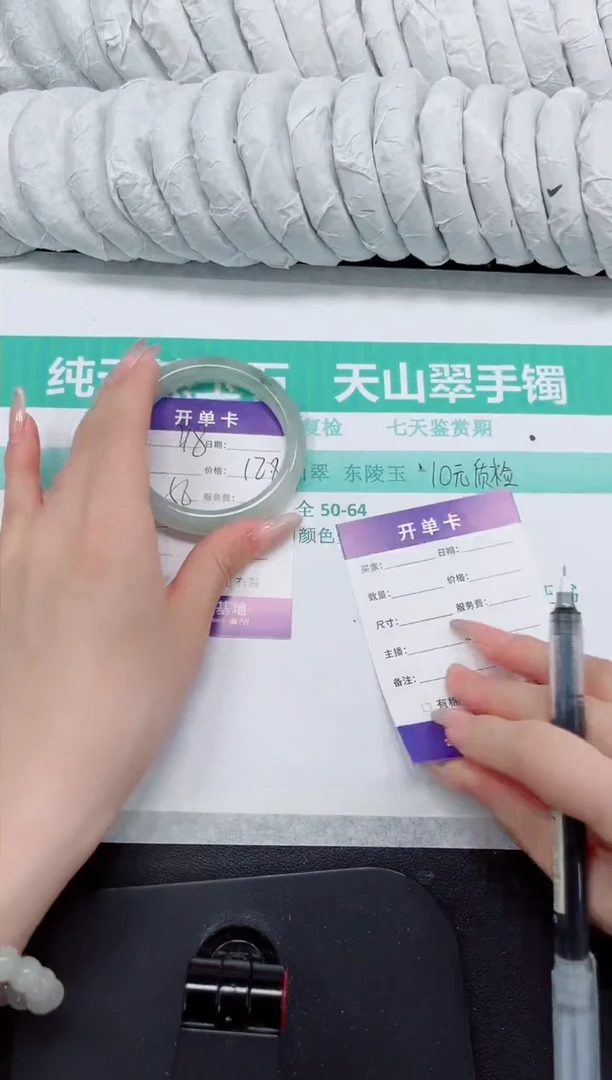 石英质玉手镯未镶嵌218-56