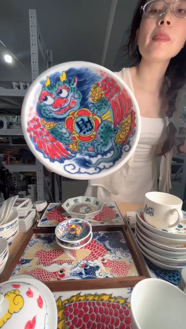 拙明院（福利价格）高足点心碟财字