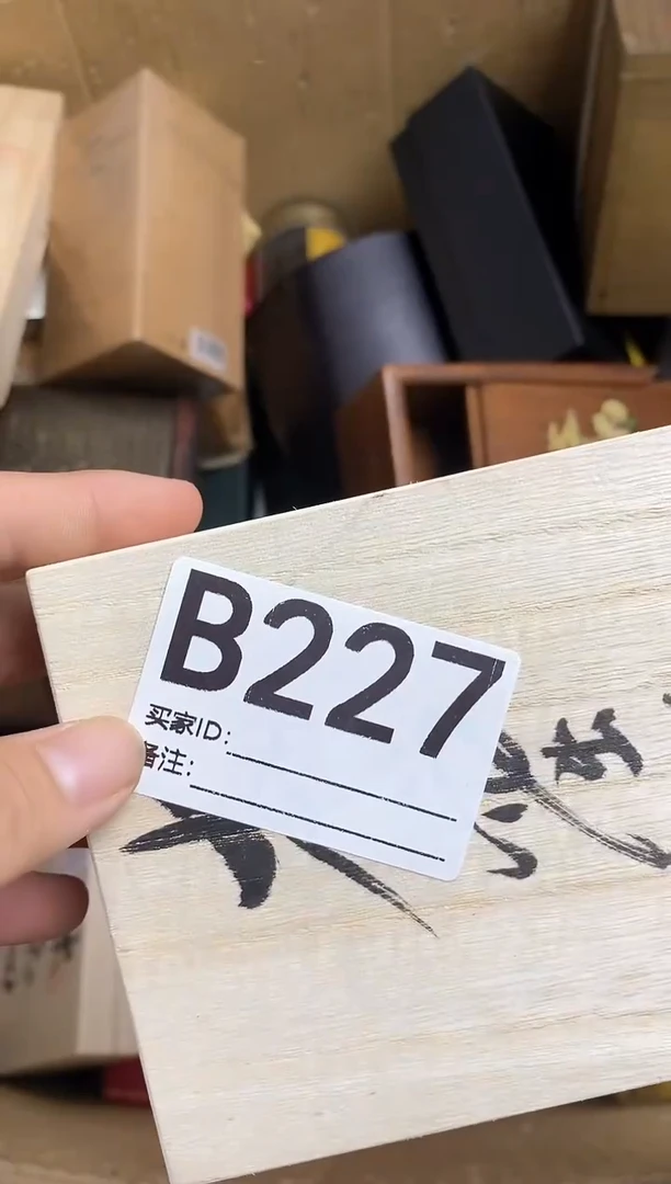 杯松**哥瓷器杯子一物一拍227
