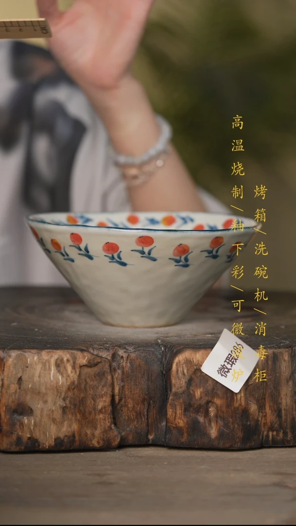 瓷片景德镇高温釉下彩(微瑕)286