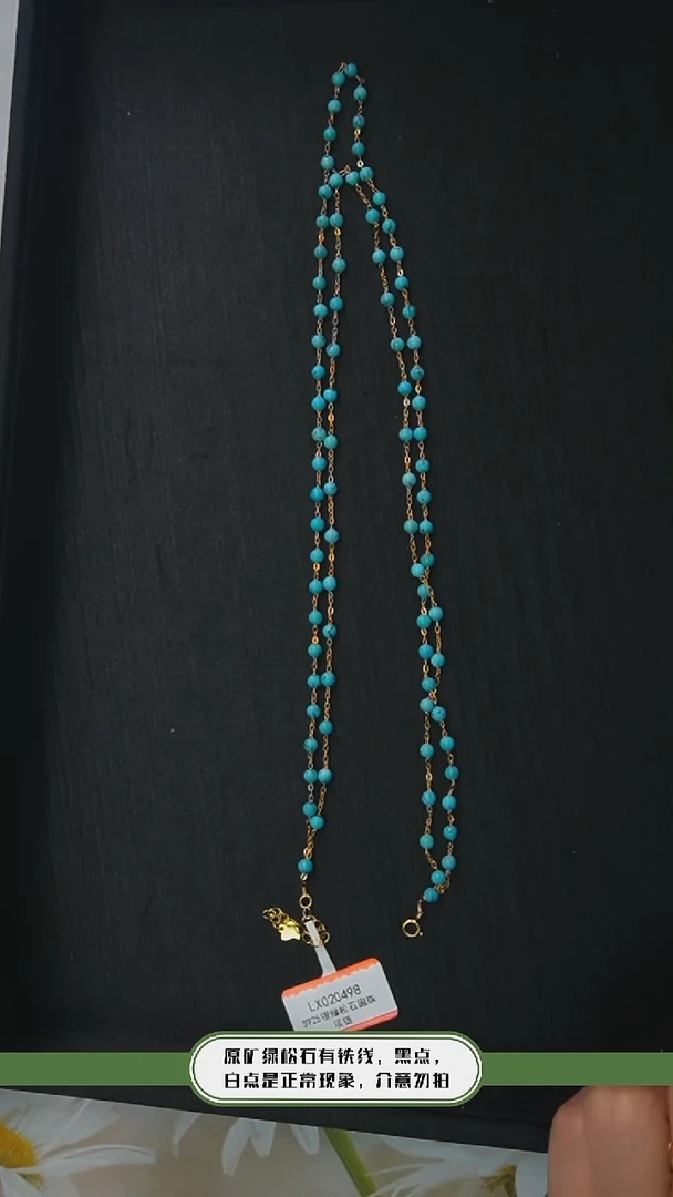 【闪购商品】绿松石项链银S925镶嵌发货一件