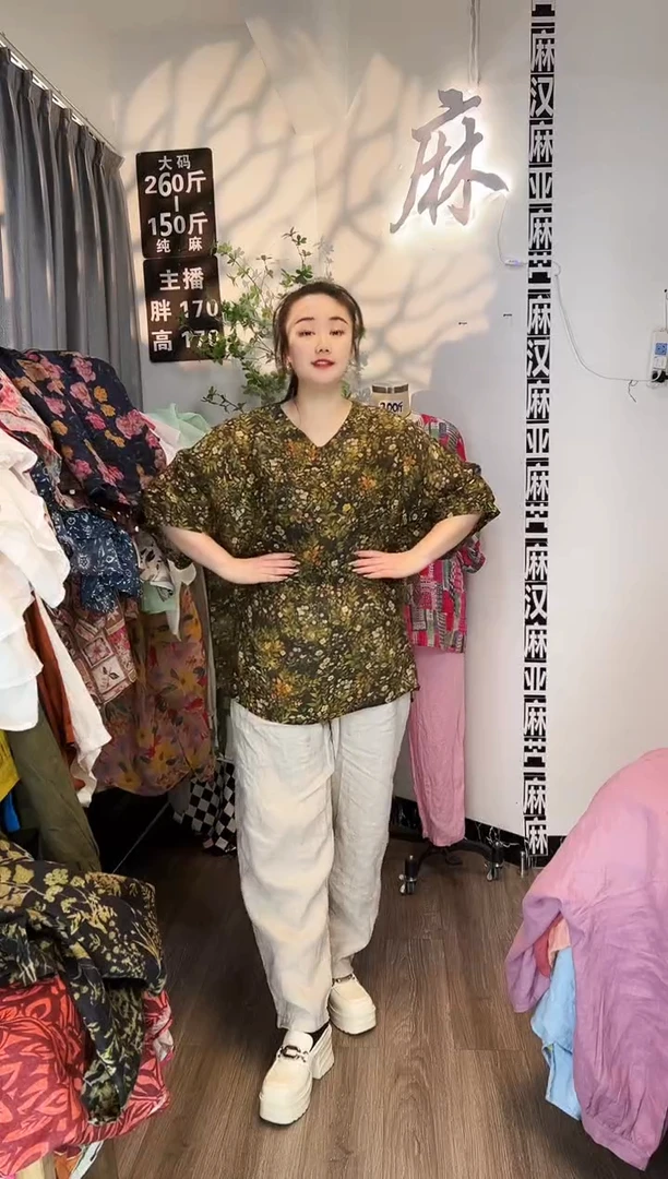 亚麻汉麻苎麻大码女装