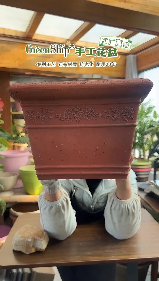 30*21.5/UK30/陶土色方形强体花盆外贸尾单