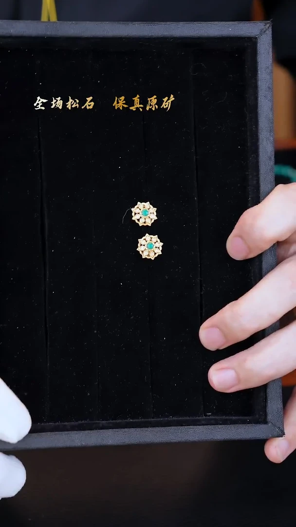 银S925镀金镶嵌绿松石耳饰1