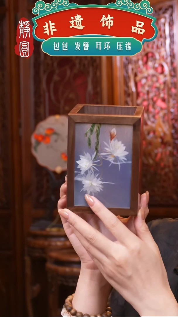 织绣苏绣昙花笔筒6875