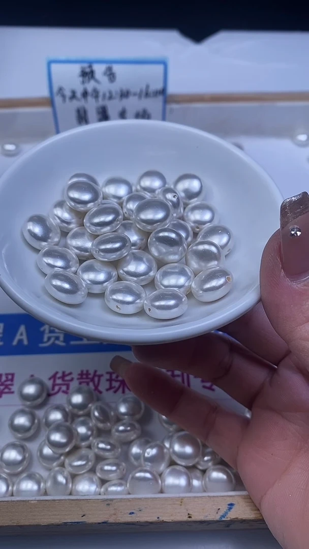 未镶嵌是正常拼合珍珠（马贝珠）B775 白贝珠面包珠12*8mm5个9.9元