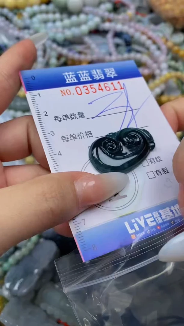 颈饰未镶嵌翡翠闪购0354611