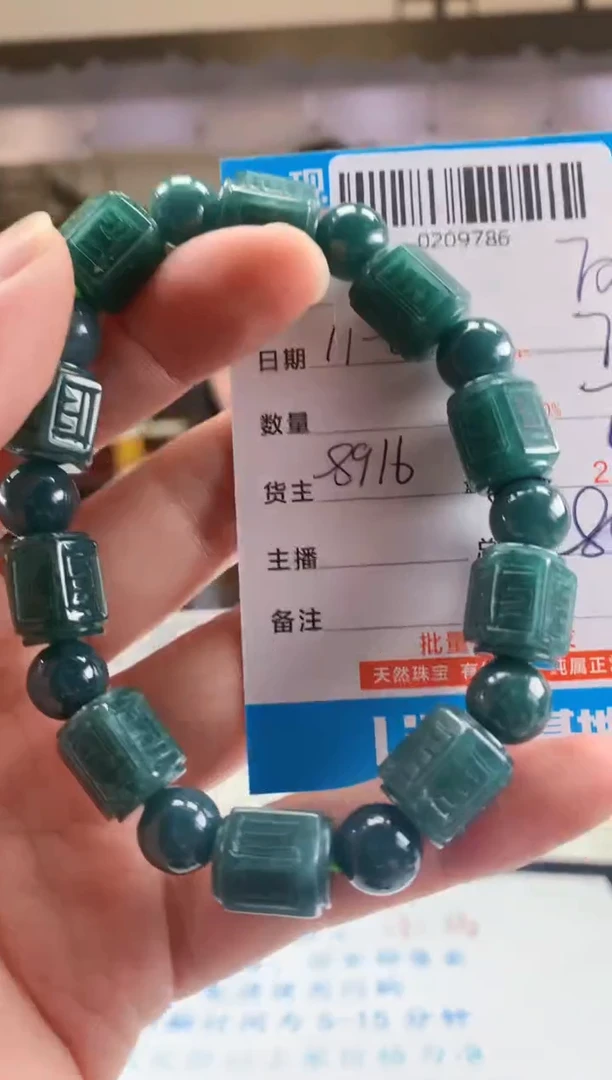 未镶嵌定制翡翠天然翡翠A货拍一发一