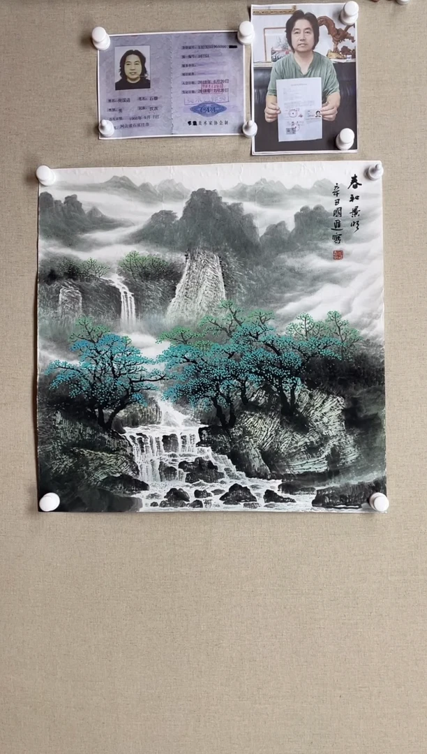 国画68*68 何国进-中美石家庄美协副主带合影带视频