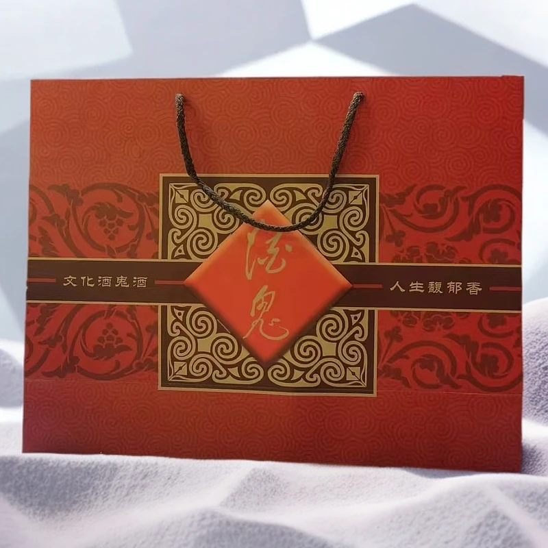 酒鬼红坛酒 馥郁香型白酒52度258ml*2