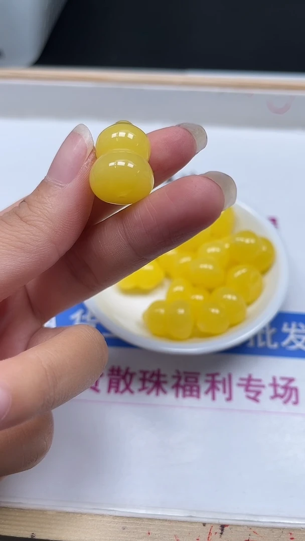 裸石蜜蜡未镶嵌A1796 蜜蜡 通孔葫芦1个8元