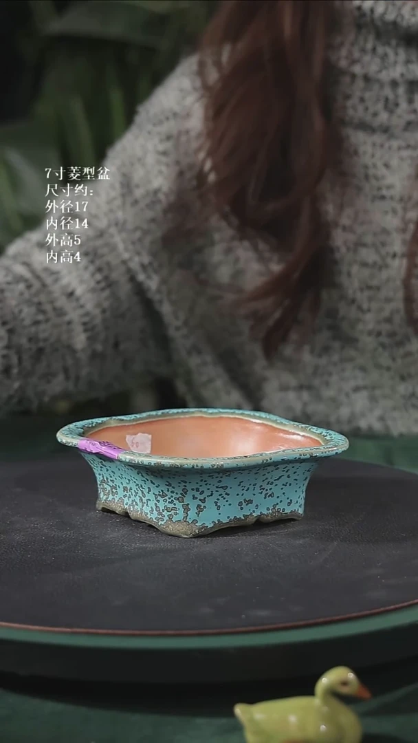 【石湾花盆】7寸菱型盆微瑕925