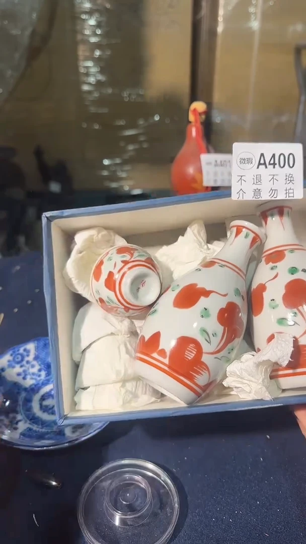 400中古美术艺术品