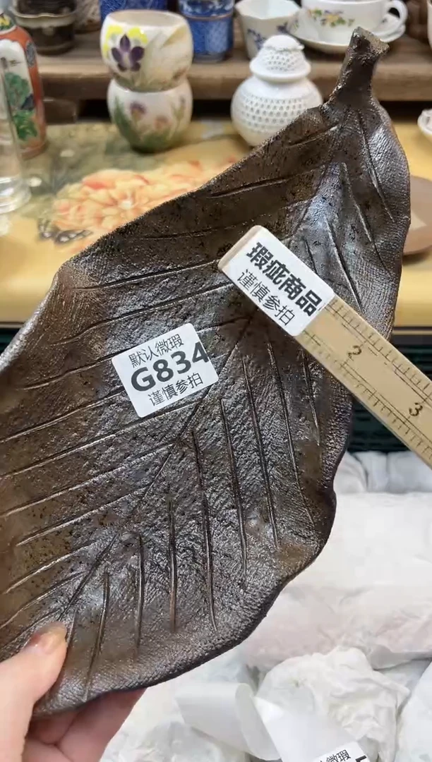 瓷片宝*            834