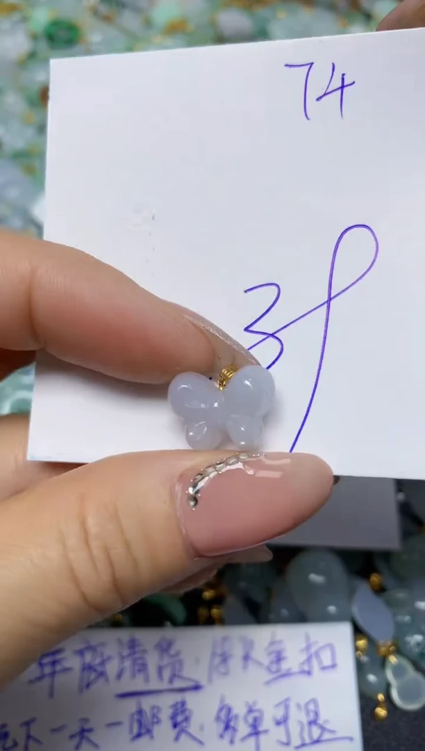 【闪购商品】翡翠挂件18K金镶嵌 天然翡翠A货