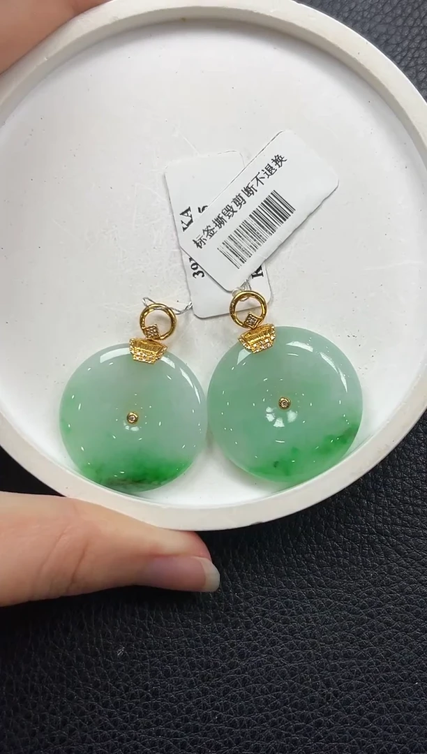 翡翠18K金镶嵌颈饰YM1151-3平安扣多样性发1件