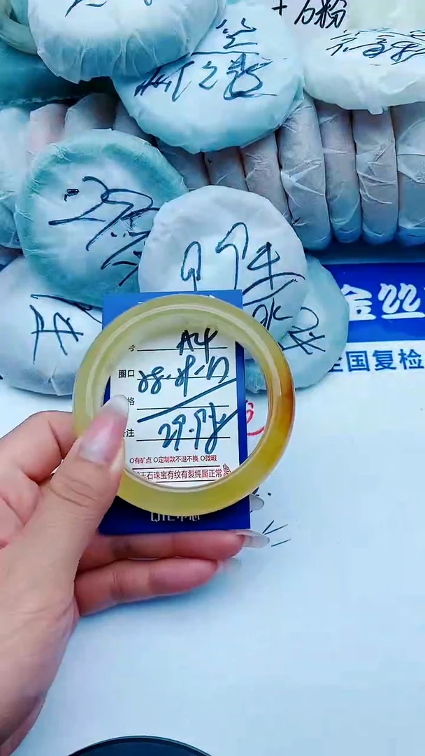 未镶嵌手镯石英质玉A4+58-59