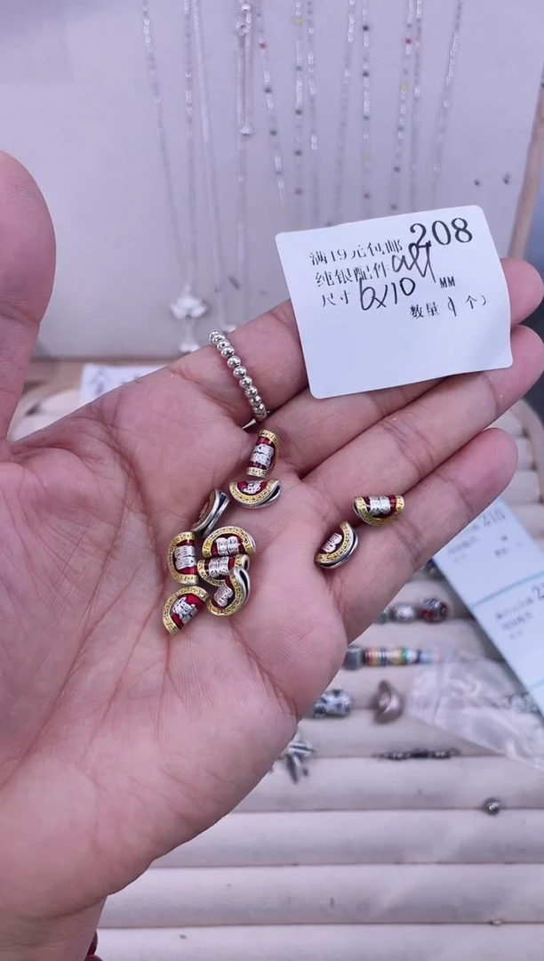 无足银纯银配件208