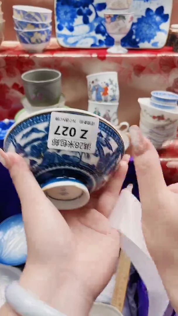 嵩****社Z027***************